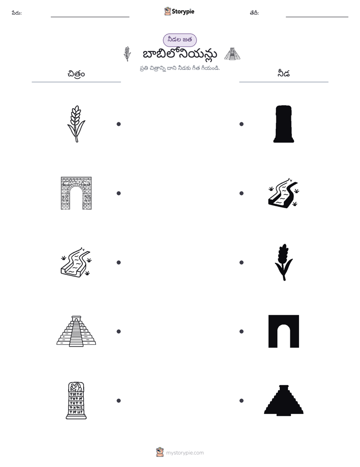 షాడో మ్యాచ్