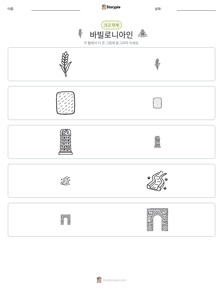 정렬