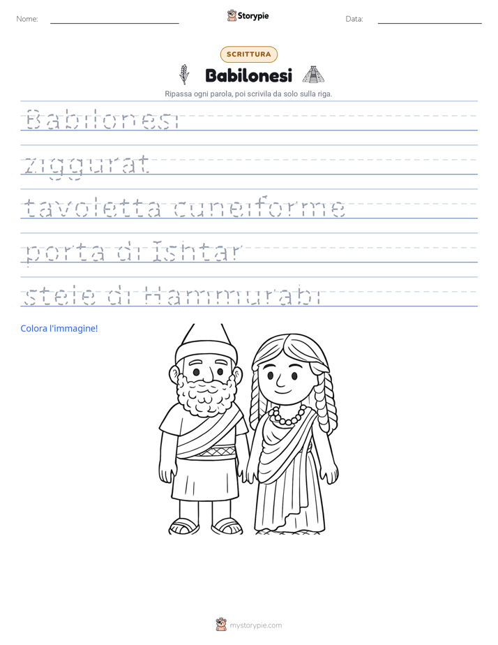 Pratica di Scrittura