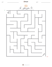 معاينة ورقة العمل القابلة للطباعة ماري ليكي