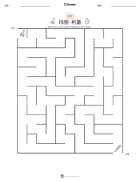 玛丽·利基 可打印工作表预览