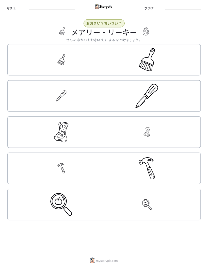 ソーティング