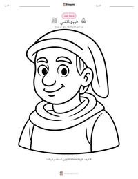 معاينة ورقة العمل القابلة للطباعة فيبوناتشي