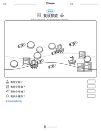 斐波那契 可打印工作表预览