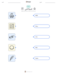 معاينة ورقة العمل القابلة للطباعة فيبوناتشي