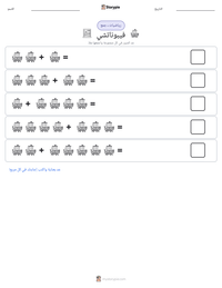 معاينة ورقة العمل القابلة للطباعة فيبوناتشي