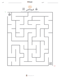 معاينة ورقة العمل القابلة للطباعة فيبوناتشي
