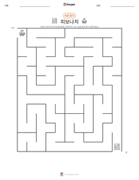 피보나치 인쇄 가능한 워크시트 미리보기