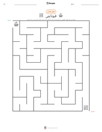 فبوناچی پرنٹ کرنے کے قابل ورکشیٹ کا پیش نظارہ