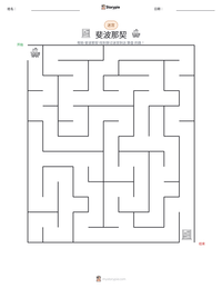 斐波那契 可打印工作表预览
