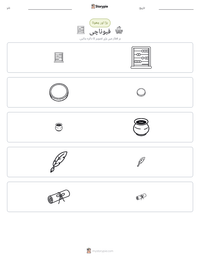فبوناچی پرنٹ کرنے کے قابل ورکشیٹ کا پیش نظارہ