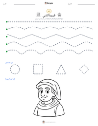 معاينة ورقة العمل القابلة للطباعة فيبوناتشي