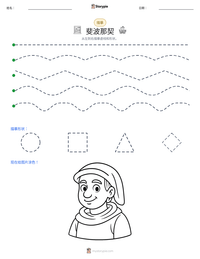 斐波那契 可打印工作表预览