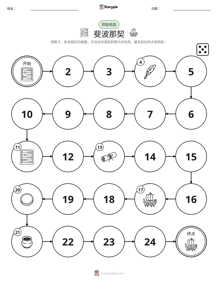 滚动与移动游戏