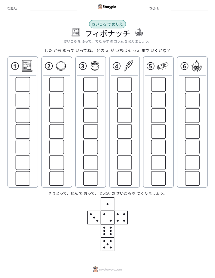 ロール＆カラー