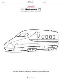 Shinkansen afdrukbare werkblad voorbeeld