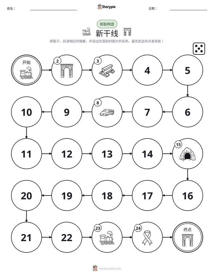 滚动与移动游戏