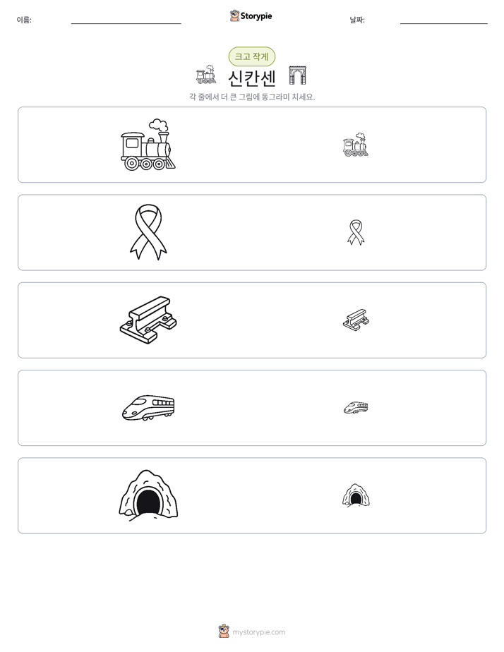 정렬