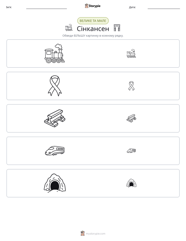 Сортування