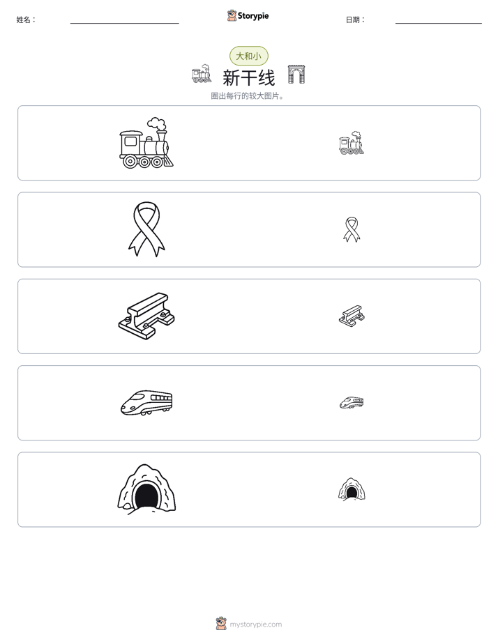 分类