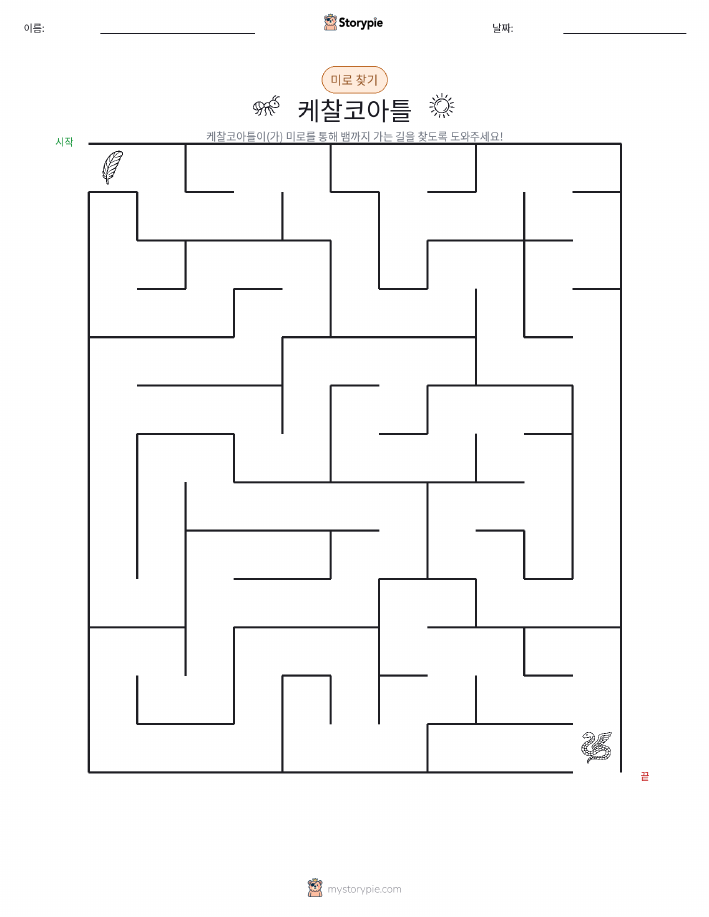 미로