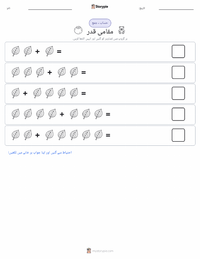 مقامی قیمت پرنٹ کرنے کے قابل ورکشیٹ کا پیش نظارہ