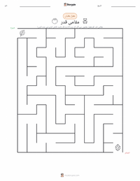 مقامی قیمت پرنٹ کرنے کے قابل ورکشیٹ کا پیش نظارہ