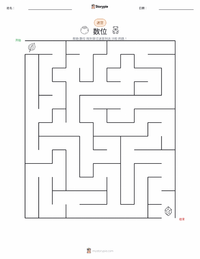 位值 可打印工作表预览