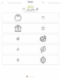 مقامی قیمت پرنٹ کرنے کے قابل ورکشیٹ کا پیش نظارہ