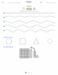 자릿값 인쇄 가능한 워크시트 미리보기
