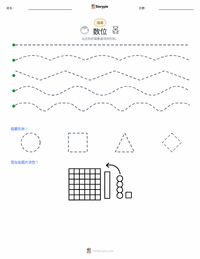 位值 可打印工作表预览