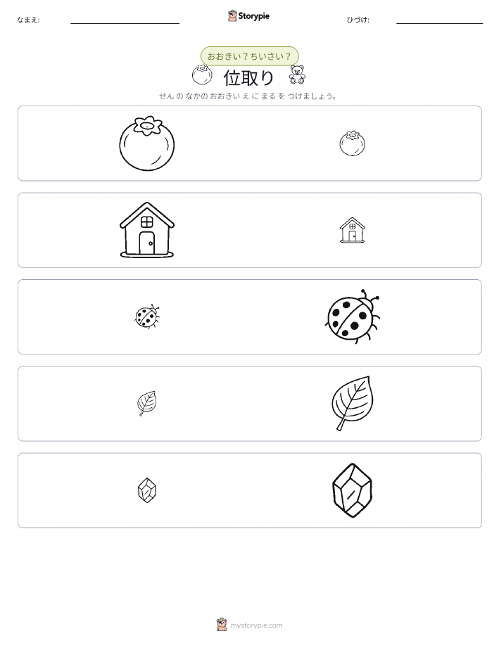 ソーティング