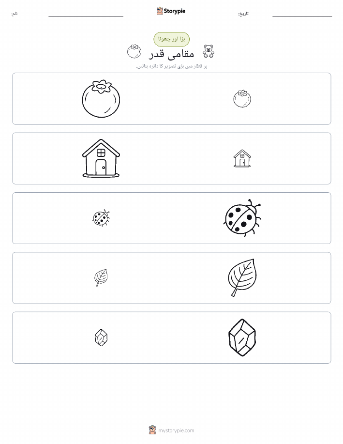ترتیب دینا