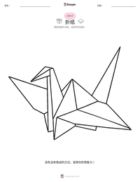 折纸 可打印工作表预览
