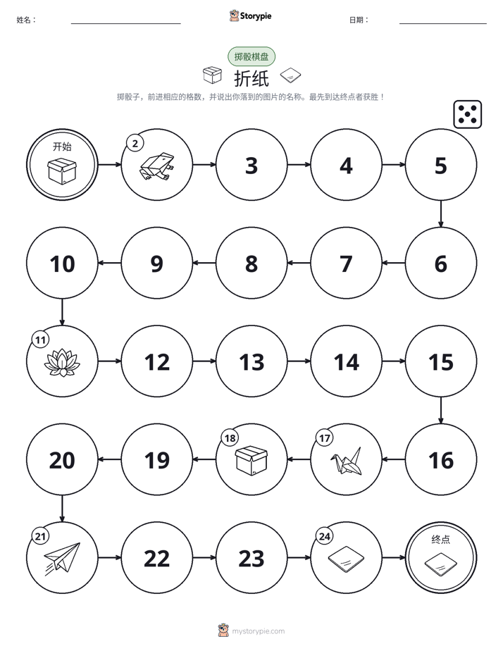 滚动与移动游戏