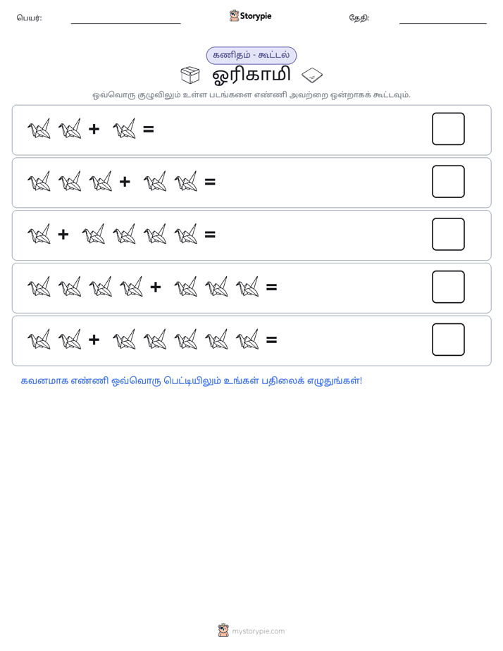 படம் கணிதம்