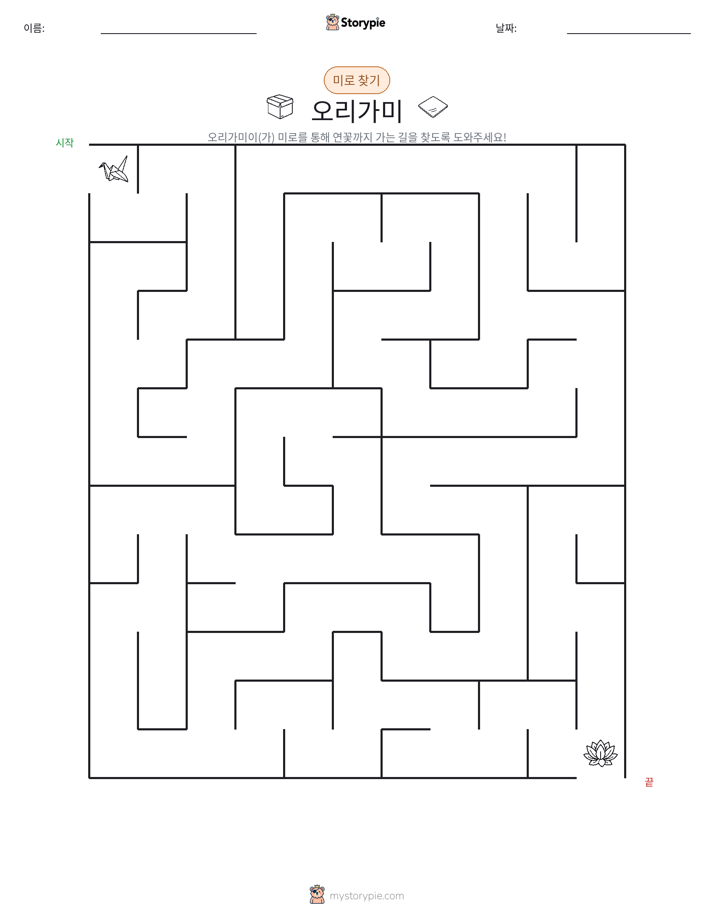 미로
