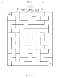 چیری کے پھول (ساکورا) پرنٹ کرنے کے قابل ورکشیٹ کا پیش نظارہ