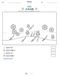 日本动画 可打印工作表预览