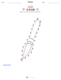 日本动画 可打印工作表预览