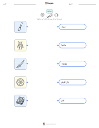 معاينة ورقة العمل القابلة للطباعة أنمي