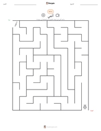معاينة ورقة العمل القابلة للطباعة أنمي