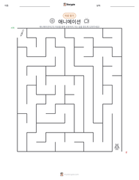 애니메이션 인쇄 가능한 워크시트 미리보기