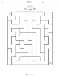 انیمے پرنٹ کرنے کے قابل ورکشیٹ کا پیش نظارہ