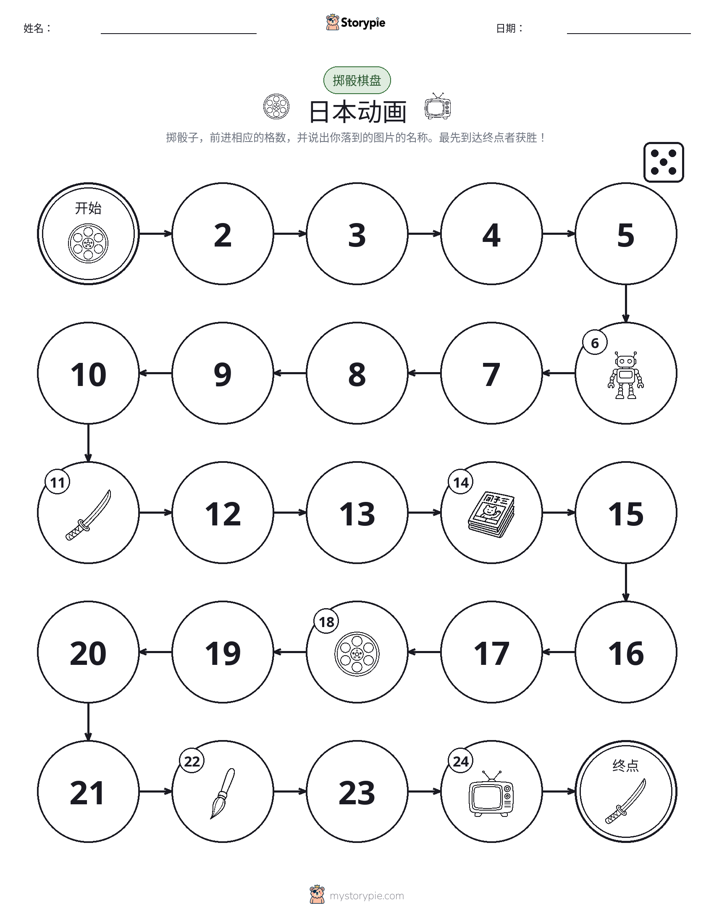 滚动与移动游戏