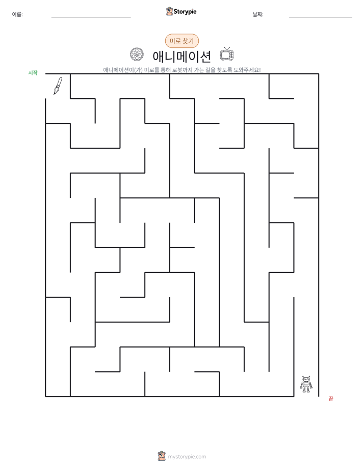 미로