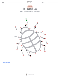 殖民地 可打印工作表预览