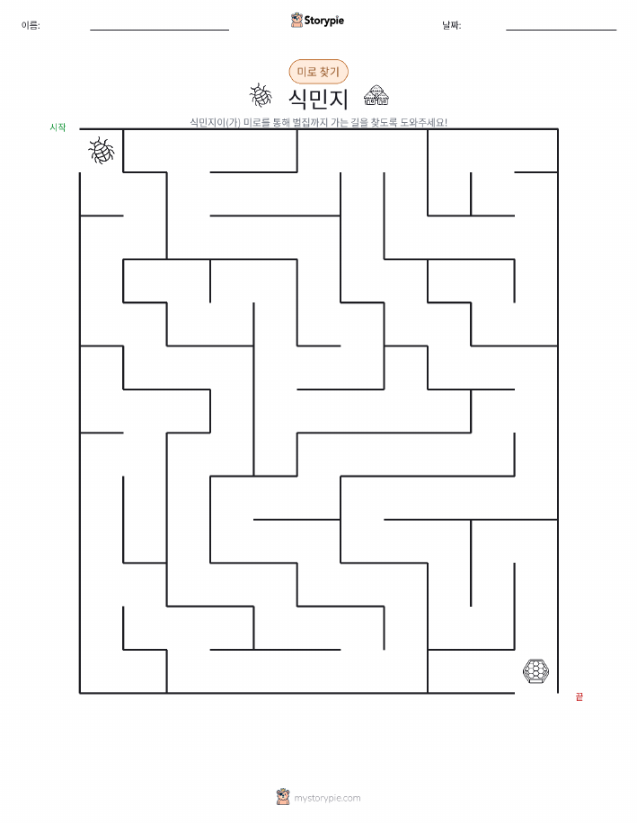 미로
