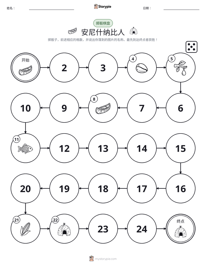滚动与移动游戏