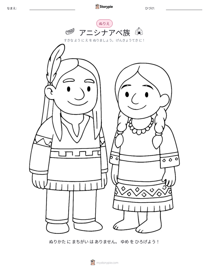 塗り絵ページ